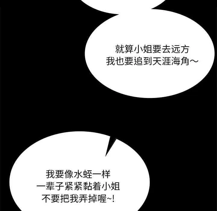第186話