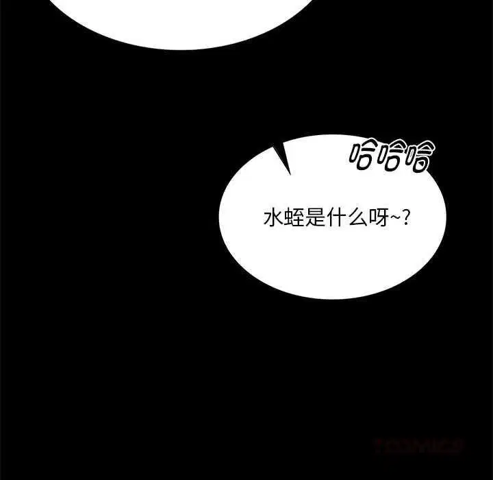 第186話