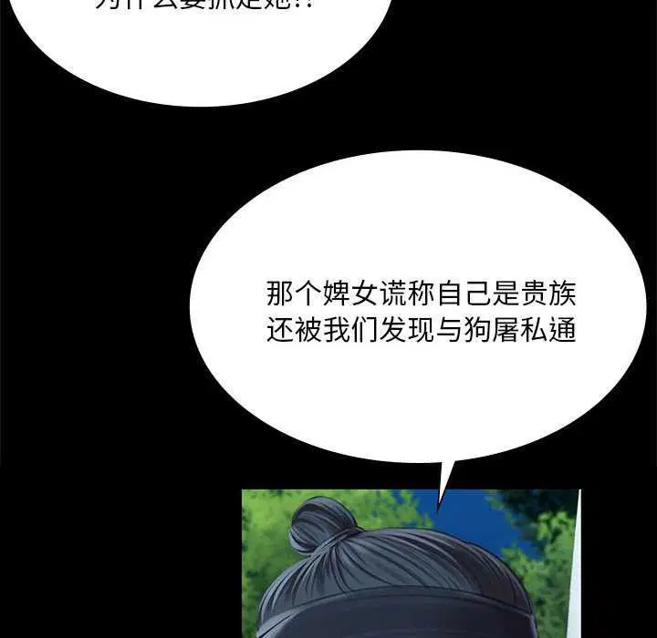 第186話