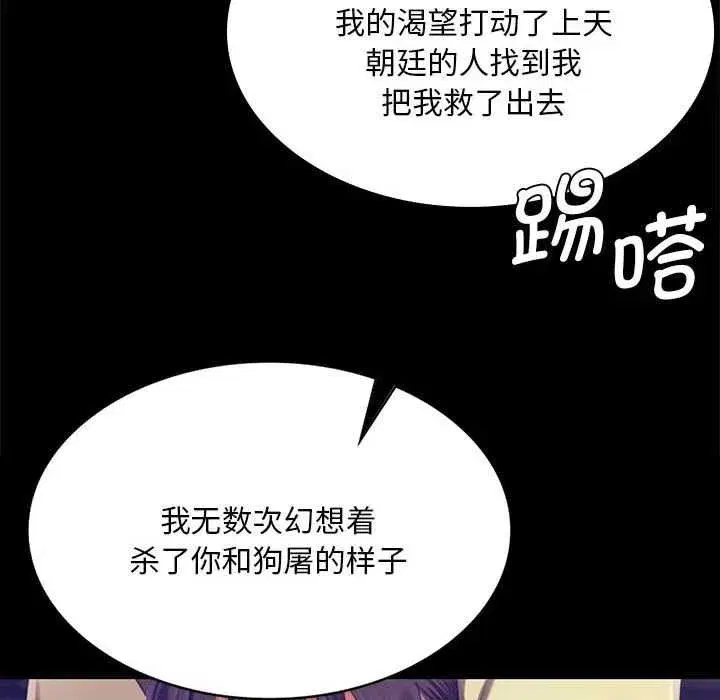 第187話