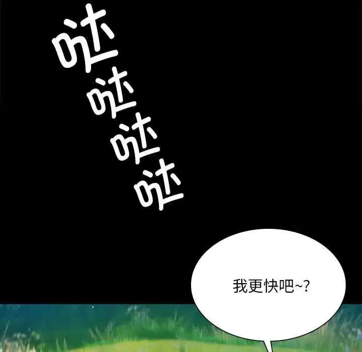 第187話