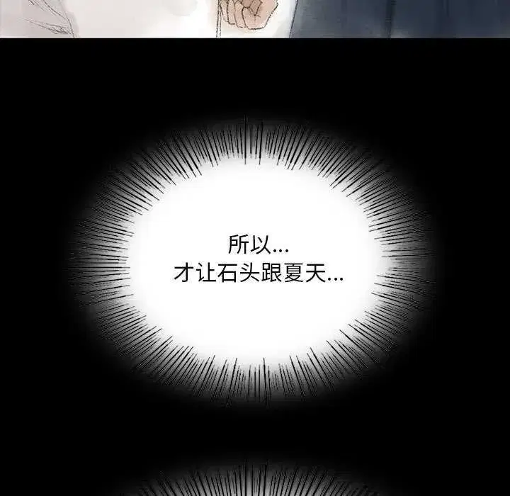 第187話