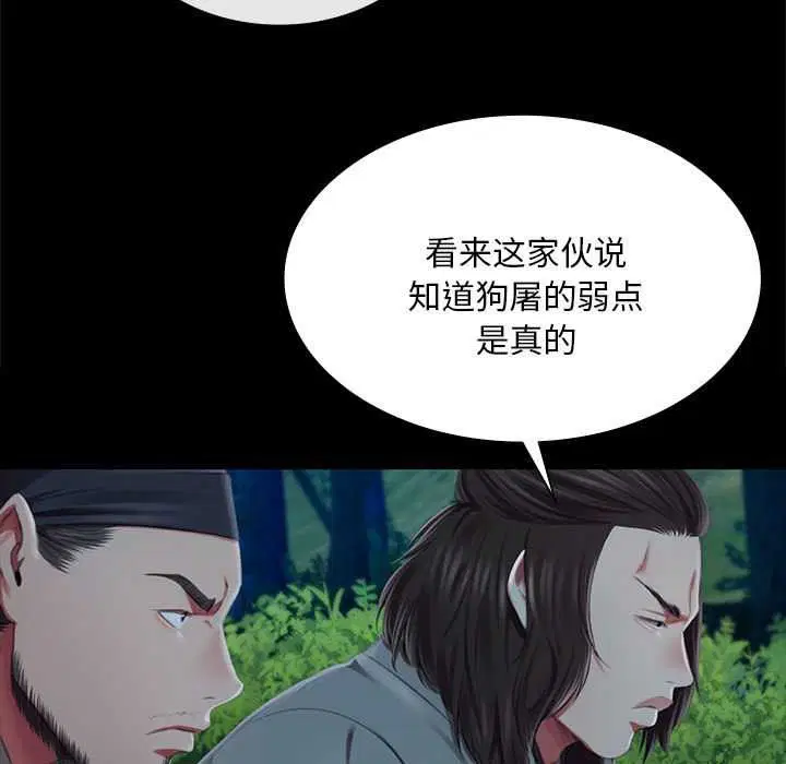 第188話
