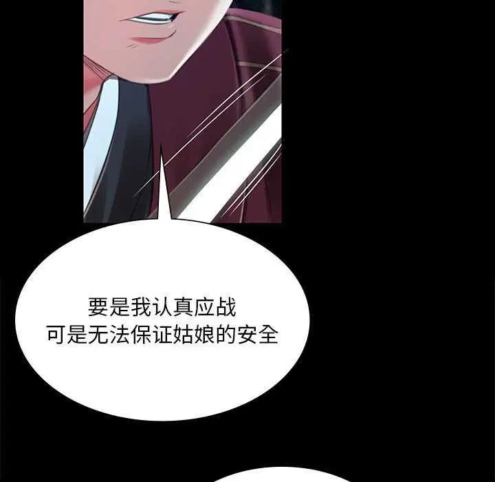第188話