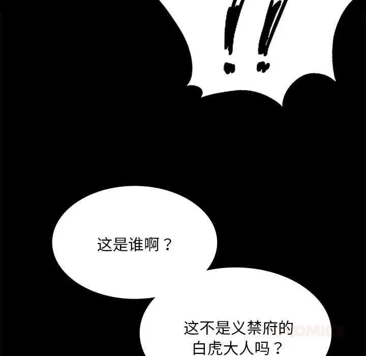 第188話