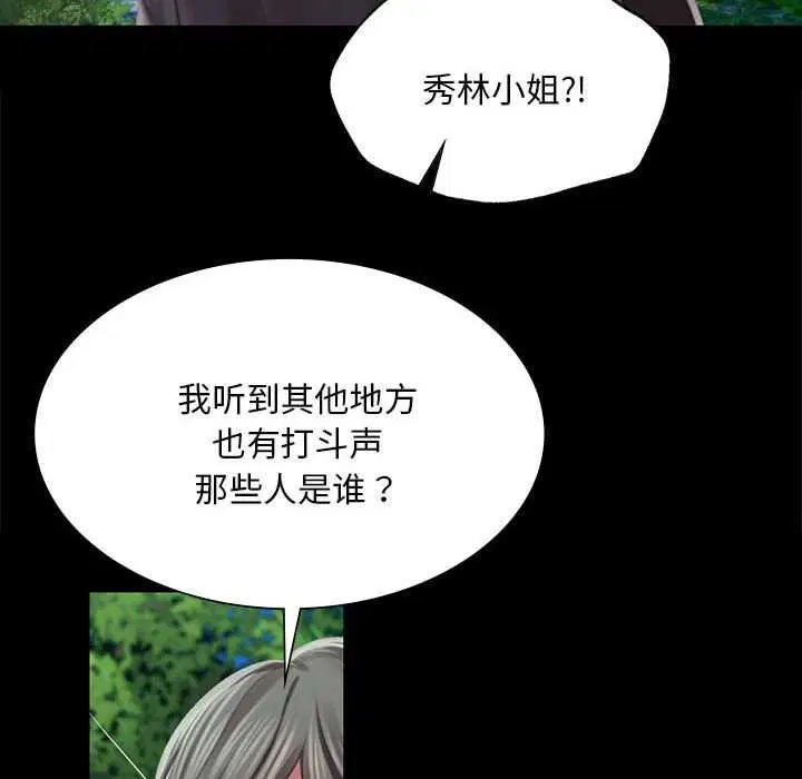第188話