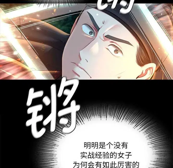 第189話