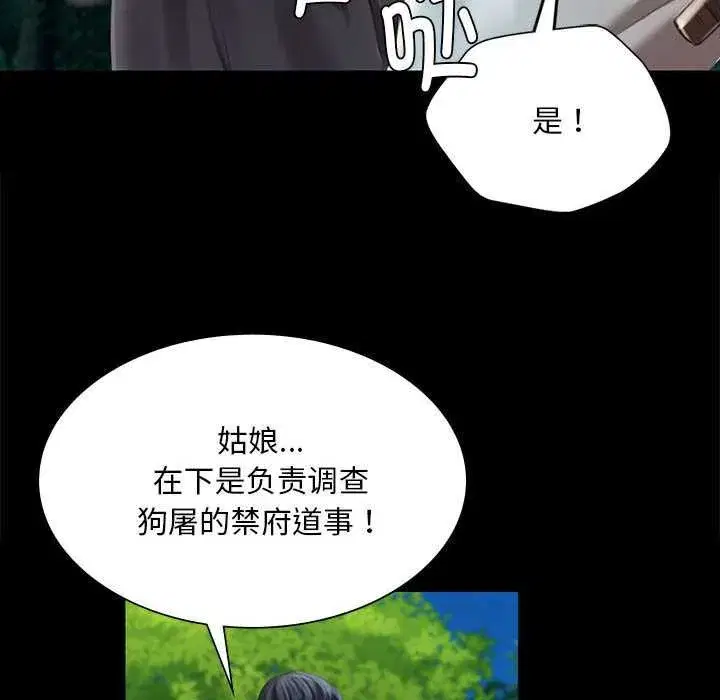 第189話