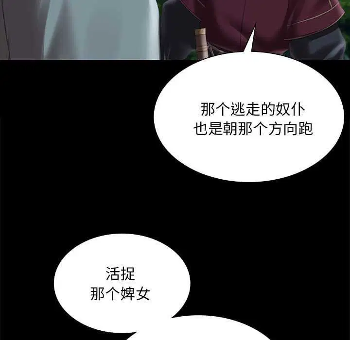 第190話