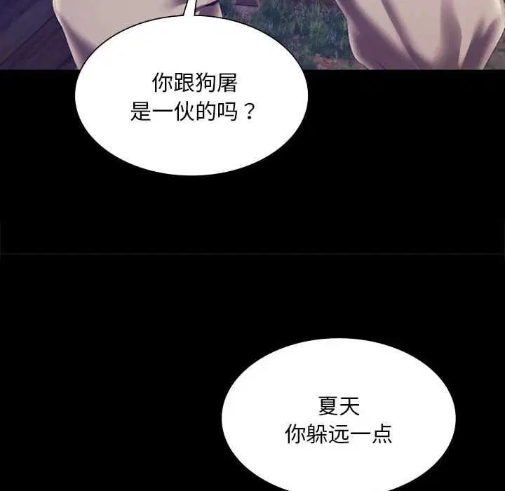 第190話