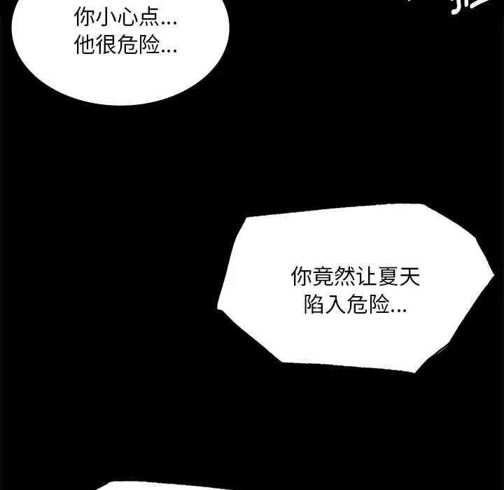 第190話