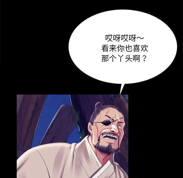 第190話