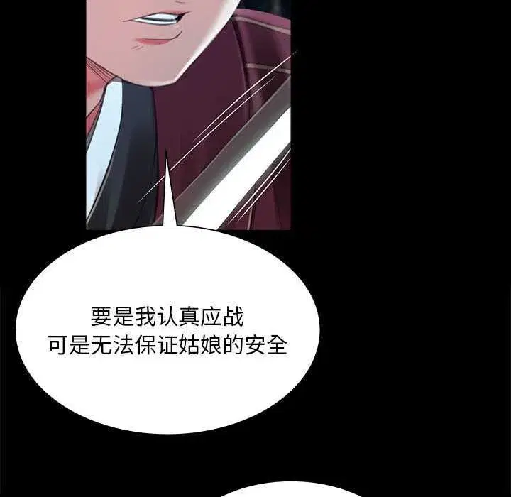 第191話