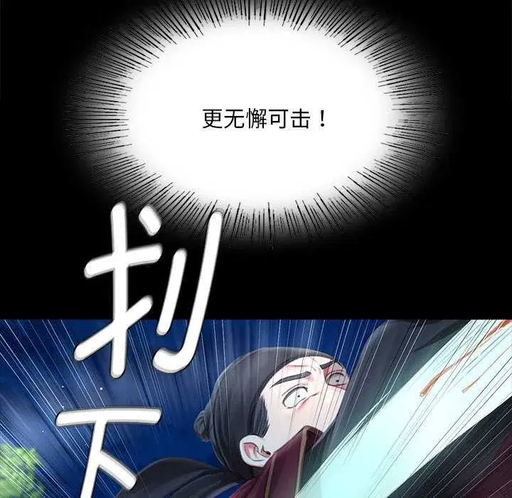 第191話