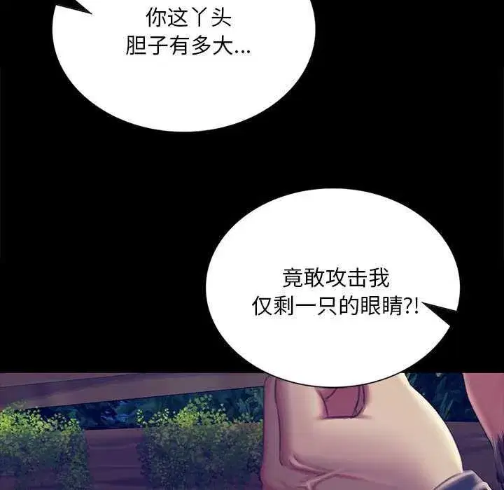 第191話