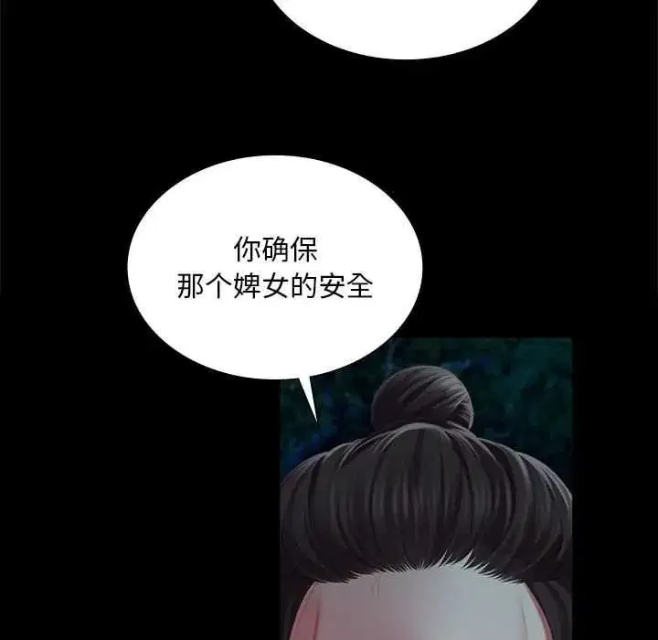 第191話