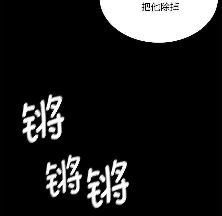 第191話
