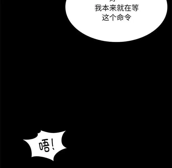 第191話