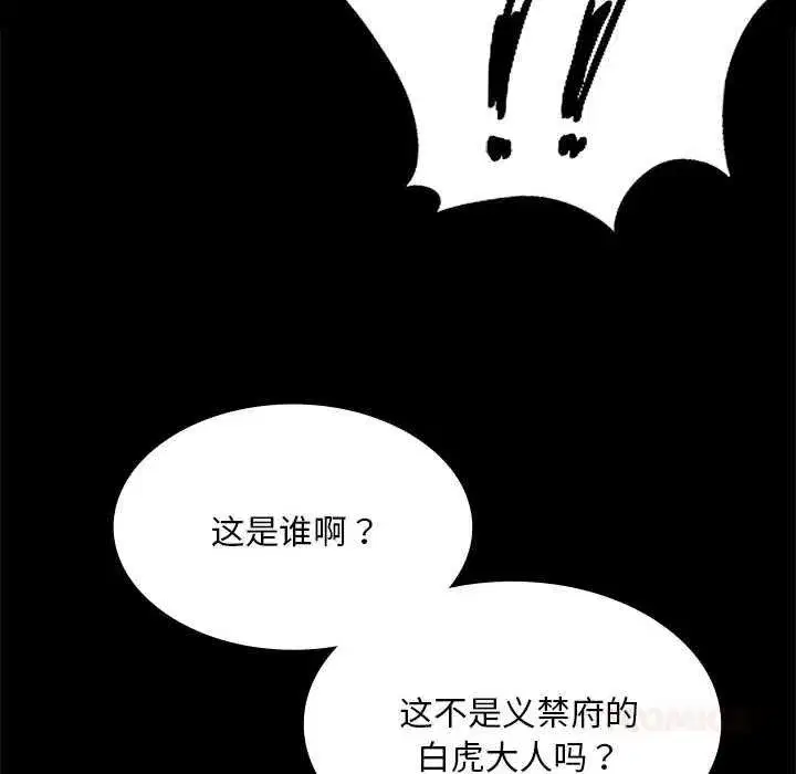 第191話