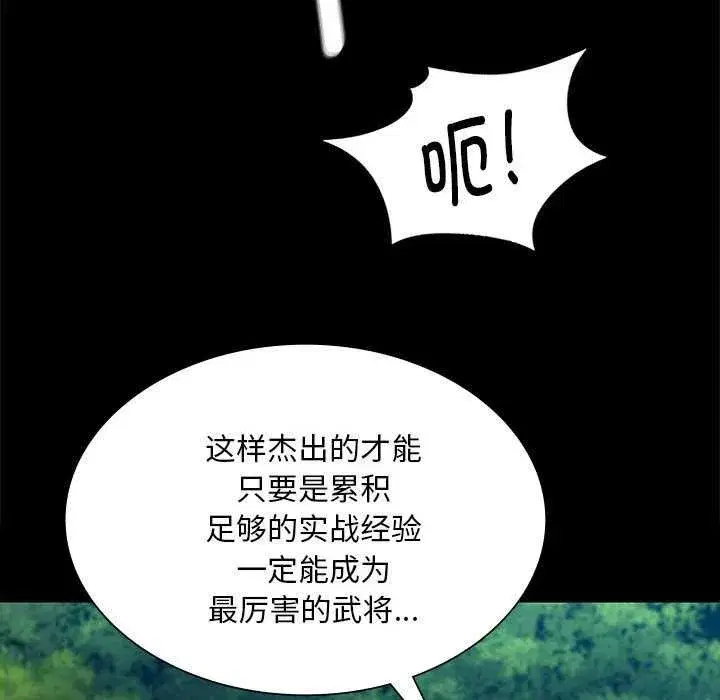 第191話