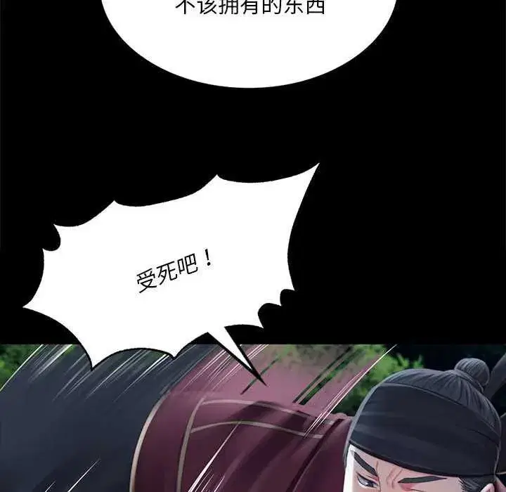 第191話