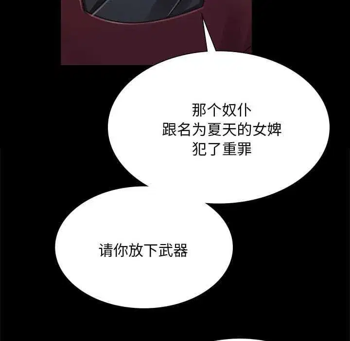 第191話