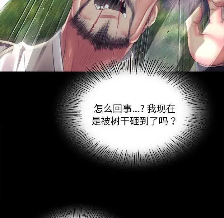 第192話