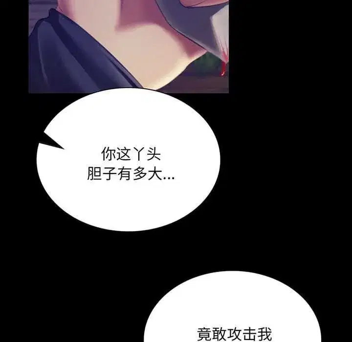 第192話