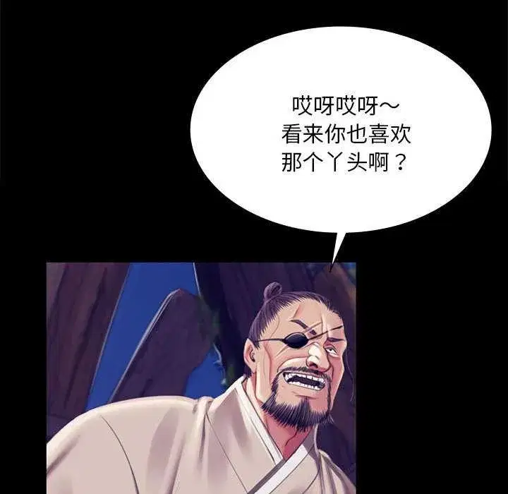 第192話