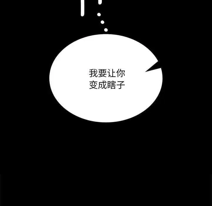第192話