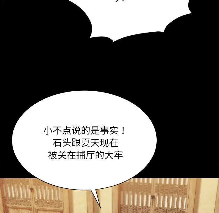 第193話