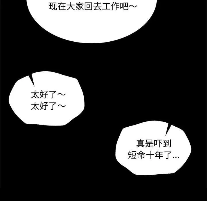 第193話