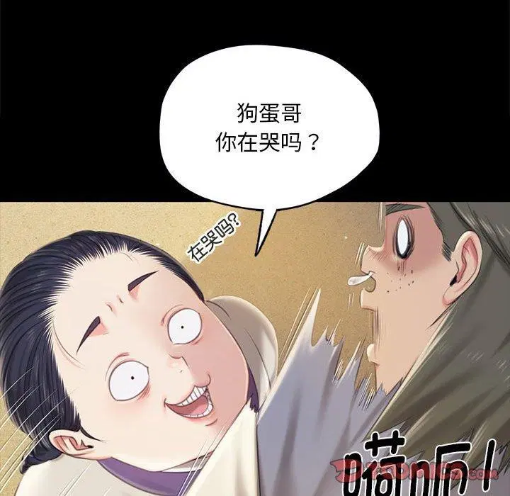 第193話