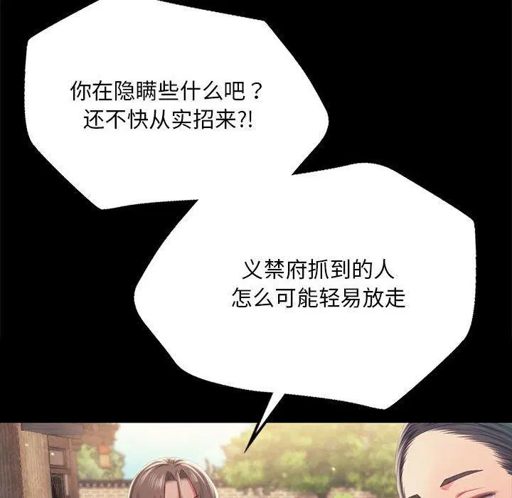 第193話