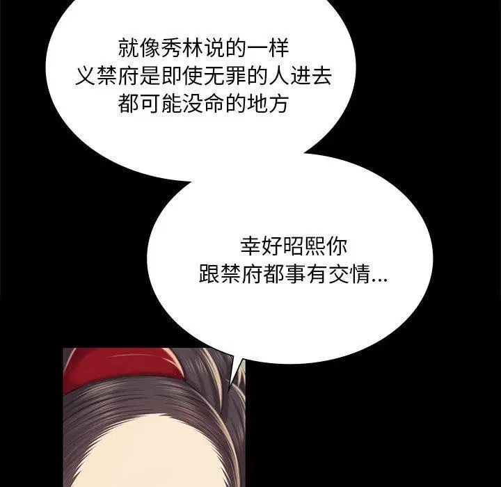 第193話