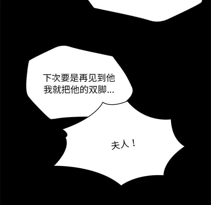 第193話