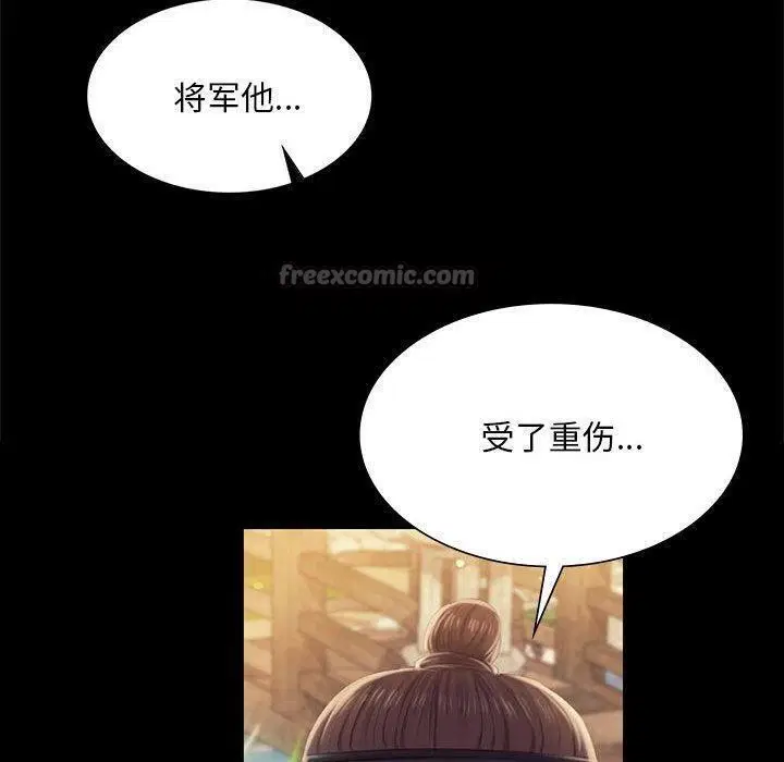 第193話