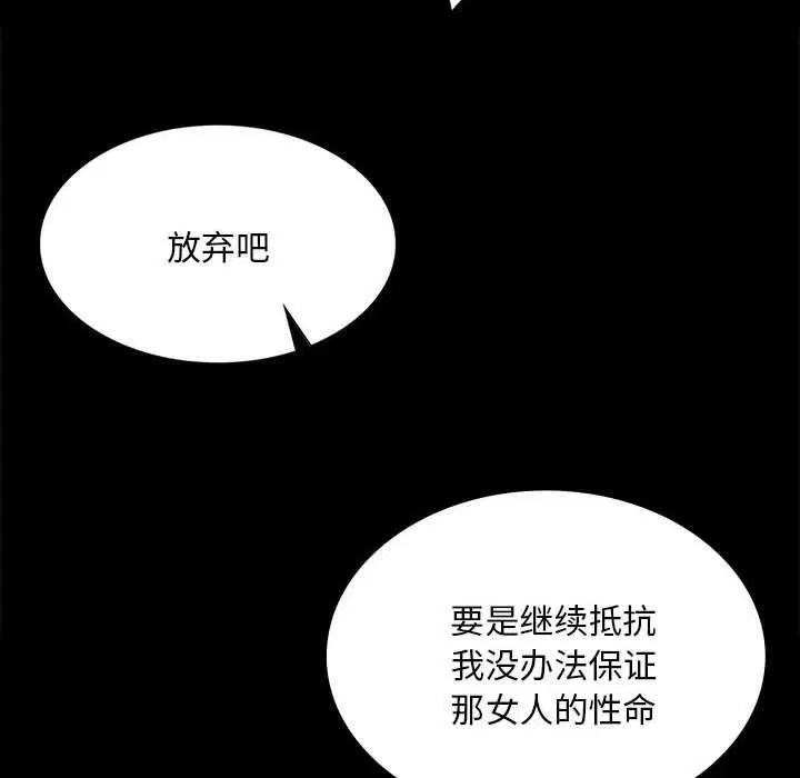 第193話