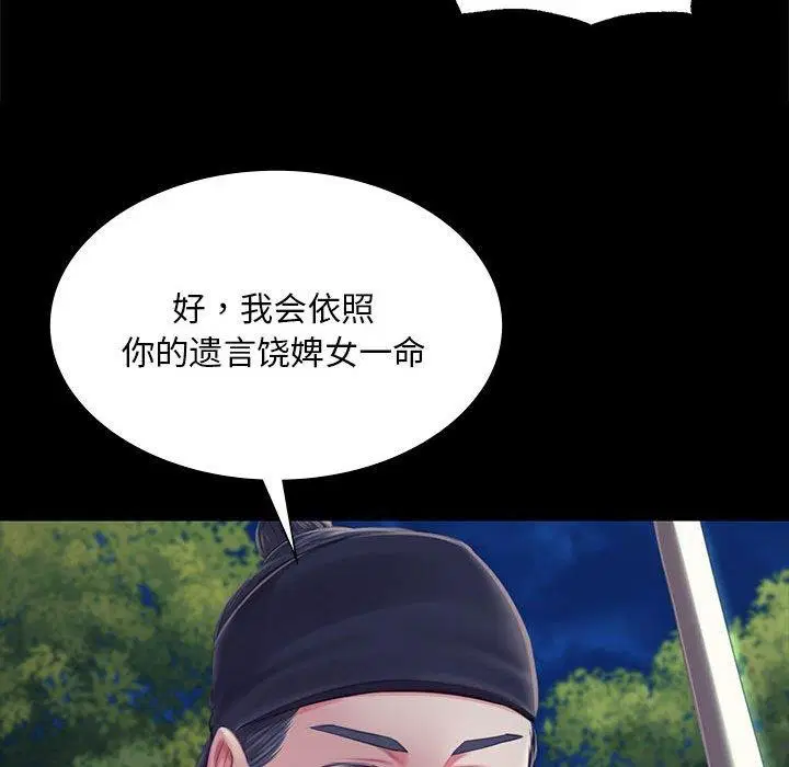 第193話