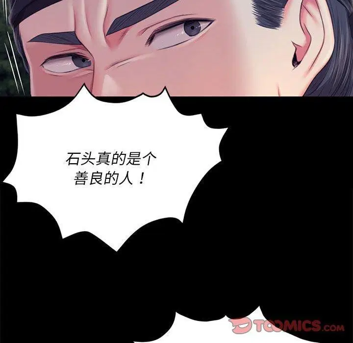 第193話