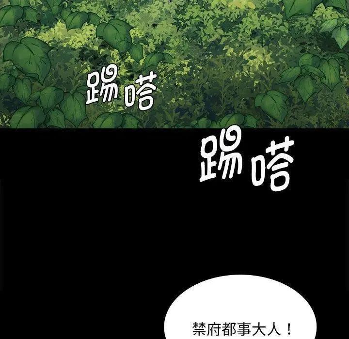 第193話