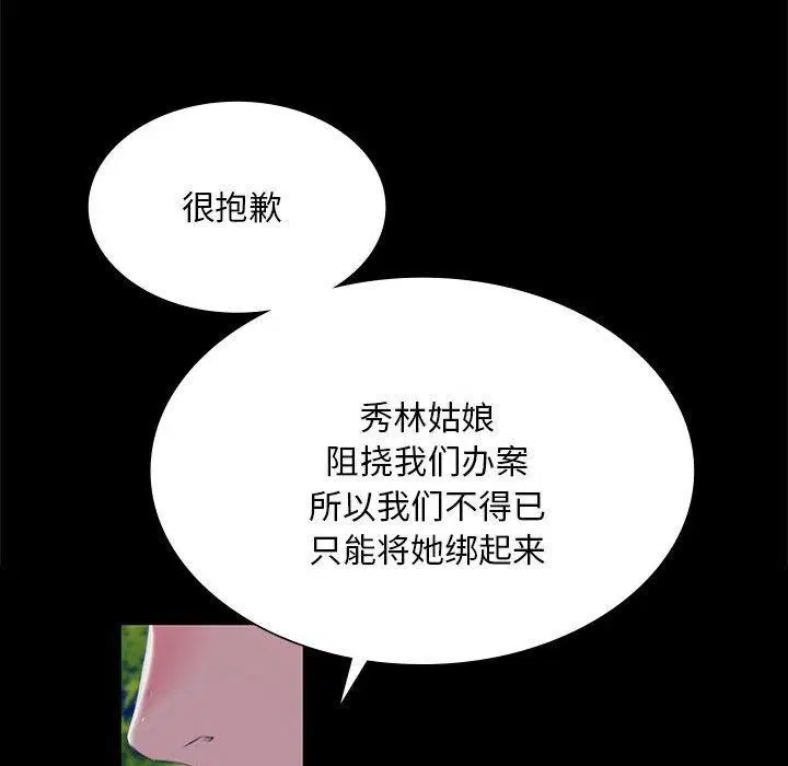 第193話