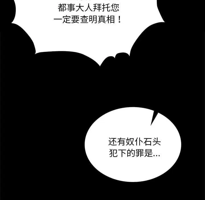 第193話