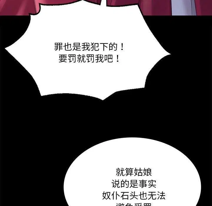 第193話