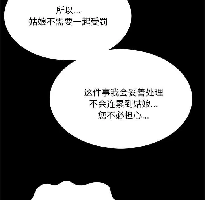 第193話