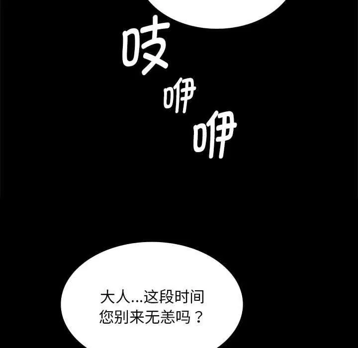 第194話