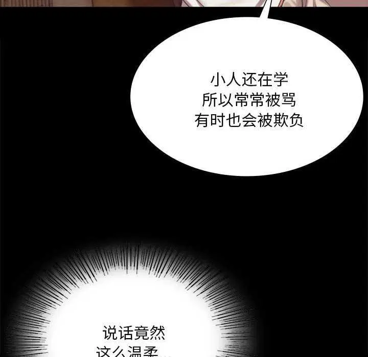 第194話