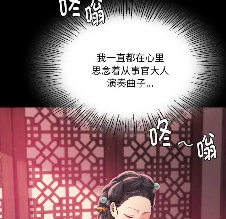 第194話