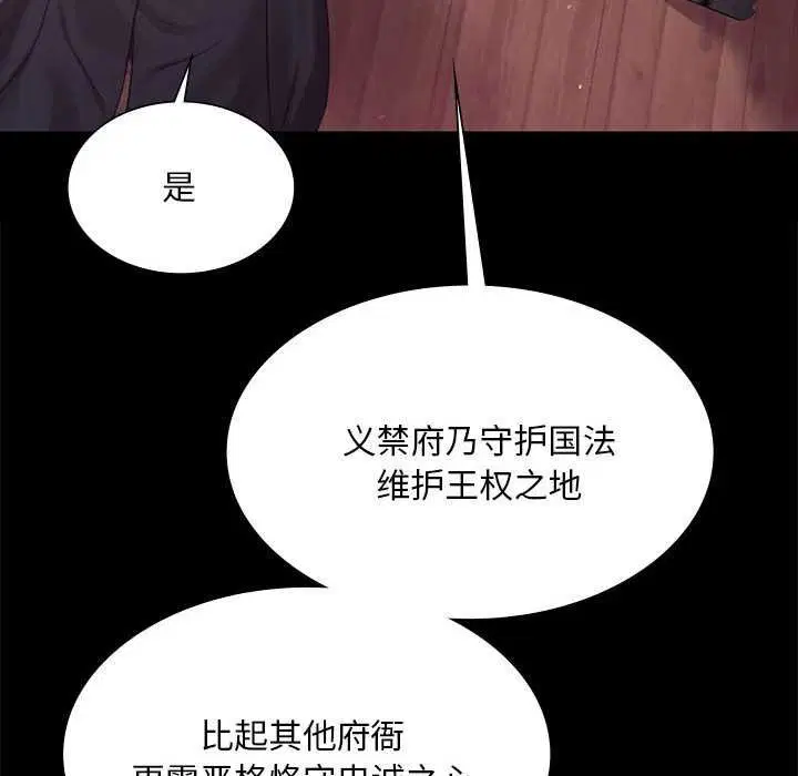 第194話