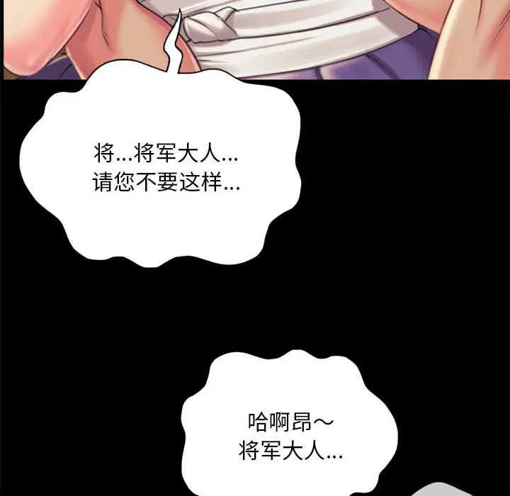 第194話